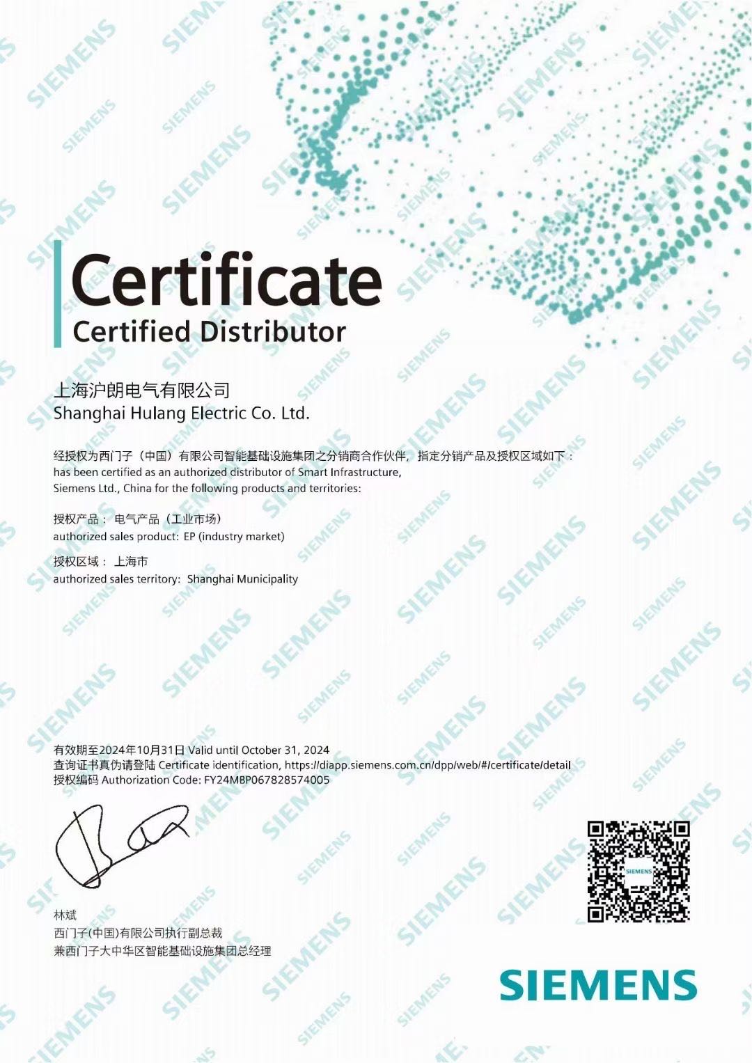 Authorization3
